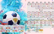ayx.com-足坛巨星跨界篮球！姆巴佩关键助攻引爆热火，NBA新规争议升级